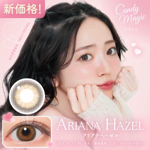 【アリアナヘーゼル】CandyMagic1dayBLB キャンディーマジックワンデーBLB 1箱10枚入り【Lcode】