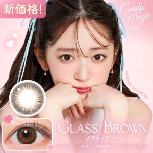 【グラスブラウン】CandyMagic1dayBLB キャンディーマジックワンデーBLB 1箱10枚入り【Lcode】