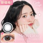 【メログレー】CandyMagic1dayBLB キャンディーマジックワンデーBLB 1箱10枚入り【Lcode】