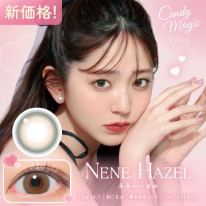 【ネネヘーゼル】CandyMagic1dayBLB キャンディーマジックワンデーBLB 1箱10枚入り【Lcode】