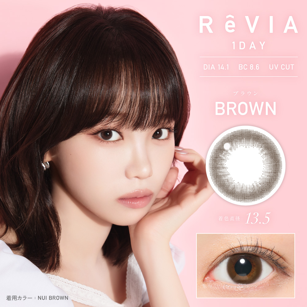 【ブラウン】ReVIA 1day color レヴィア ワンデー カラー 1箱10枚入り [Lcode]