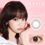 【ムースブラウン】ReVIA 1day color レヴィア ワンデー カラー 1箱10枚入り [Lcode]