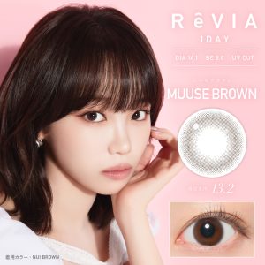 【ムースブラウン】ReVIA 1day color レヴィア ワンデー カラー 1箱10枚入り [Lcode]