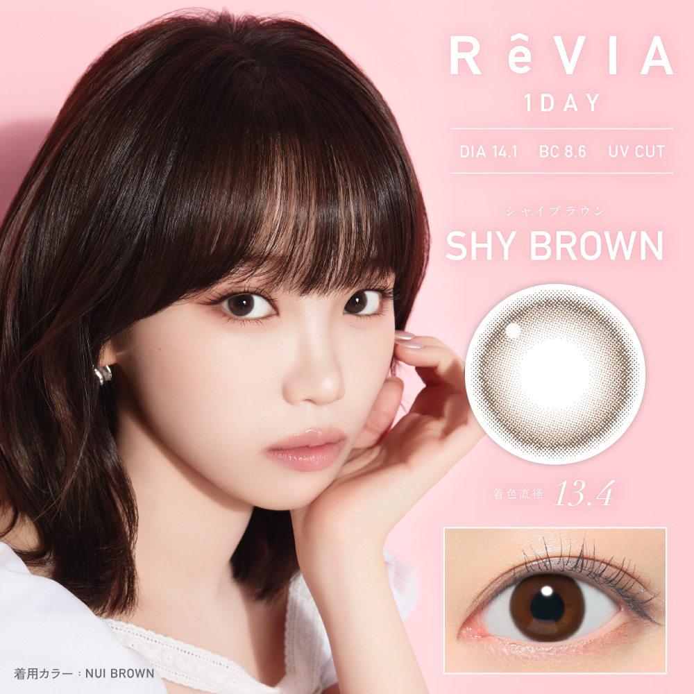 【シャイブラウン】ReVIA 1day color レヴィア ワンデー カラー 1箱10枚入り [Lcode]