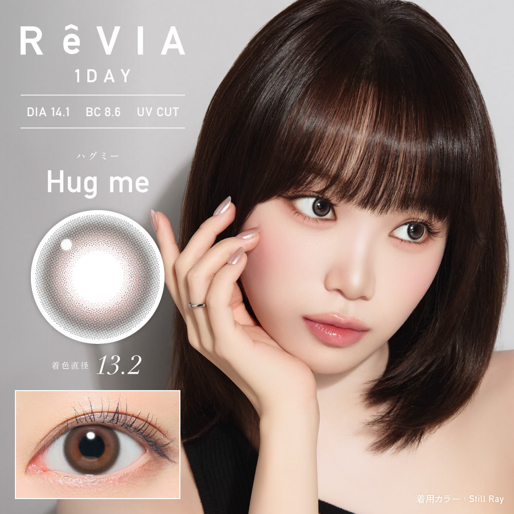 【ハグミー】ReVIA 1day color レヴィア ワンデー カラー 1箱10枚入り [Lcode]