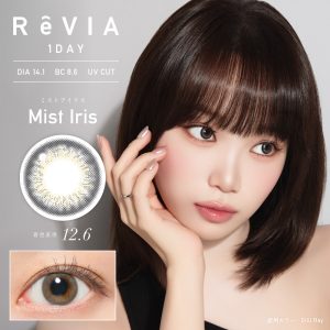 【ミストアイリス】ReVIA 1day color レヴィア ワンデー カラー 1箱10枚入り [Lcode]