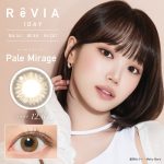 【ペールミラージュ】ReVIA 1day color レヴィア ワンデー カラー 1箱10枚入り [Lcode]