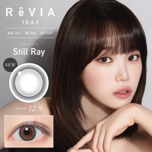 【スティルレイ】ReVIA 1day 1day レヴィア ワンデー  1箱10枚入り［Lcode］