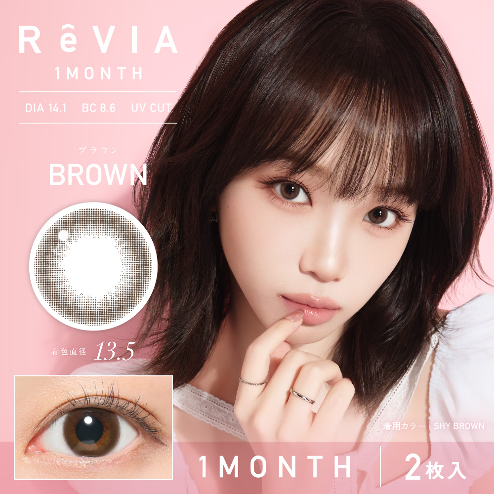 【ブラウン】ReVIA 1month color レヴィア ワンマンス カラー 2枚 [Lcode]