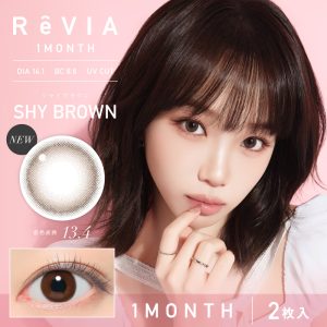 【シャイブラウン】ReVIA 1month color レヴィア ワンマンス カラー 2枚 [Lcode]