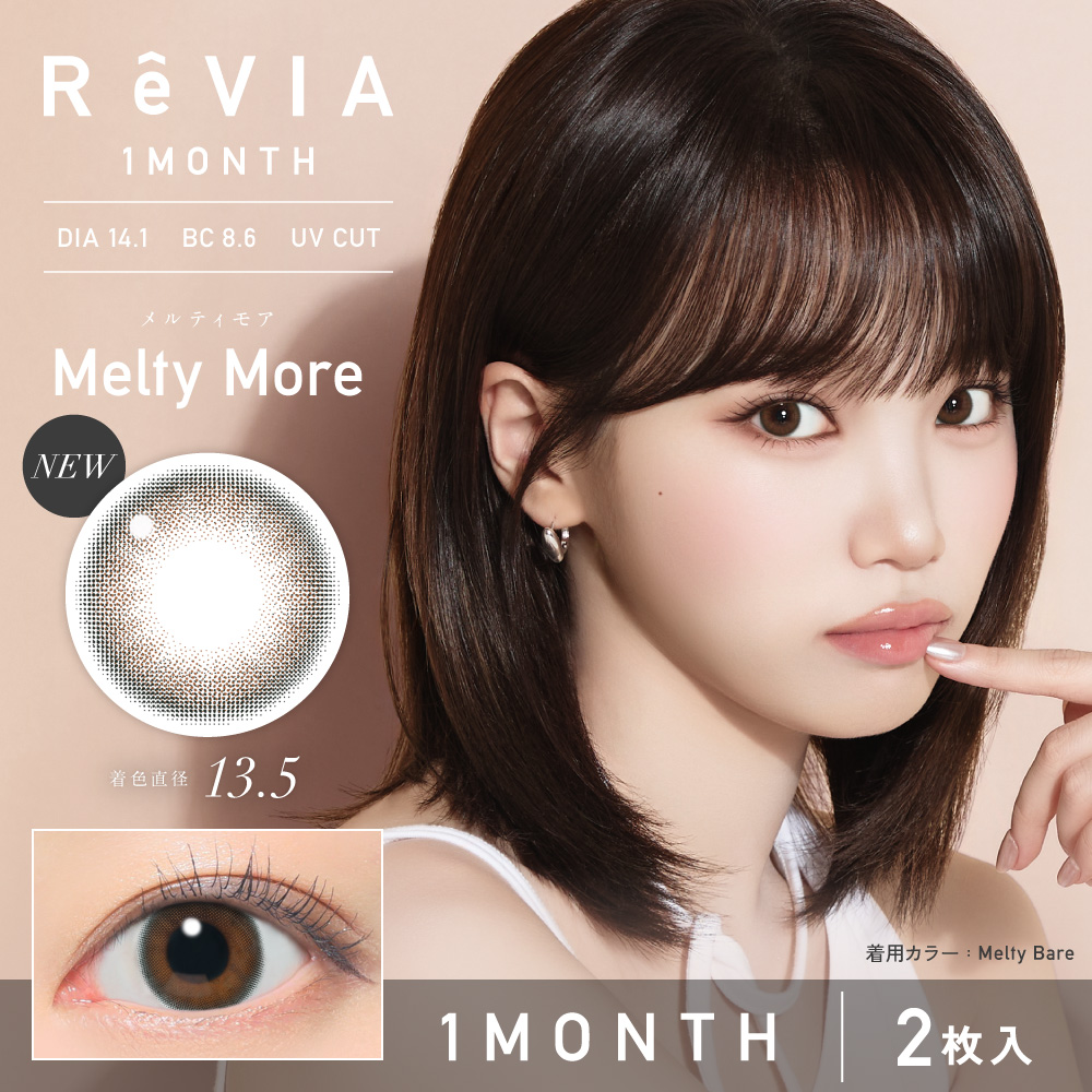 【メルティモア】ReVIA 1month color レヴィア ワンマンス カラー 2枚 [Lcode]