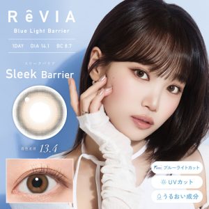 【スリークバリア】レヴィアワンデーBLB 10枚