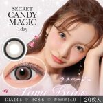 【ラメベージュ】secret candymagic 1day 新シークレット キャンディーマジック ワンデー 1箱20枚［Lcode］