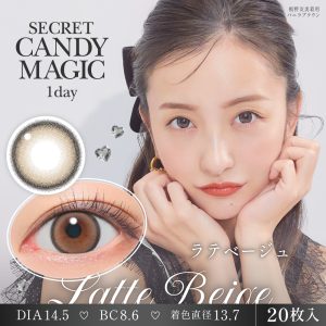 【ラテベージュ】secret candymagic 1day 新シークレット キャンディーマジック ワンデー 1箱20枚［Lcode］