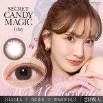 【NO1チョコレート】secret candymagic 1day 新シークレット キャンディーマジック ワンデー 1箱20枚［Lcode］