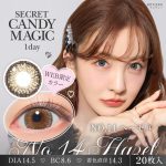 【NO14ヘーゼル】secret candymagic 1day 新シークレット キャンディーマジック ワンデー 1箱20枚［Lcode］