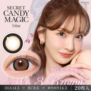 【NO3ブラウン】secret candymagic 1day 新シークレット キャンディーマジック ワンデー 1箱20枚［Lcode］