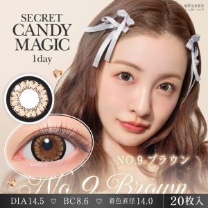 【NO9ブラウン】secret candymagic 1day 新シークレット キャンディーマジック ワンデー 1箱20枚［Lcode］