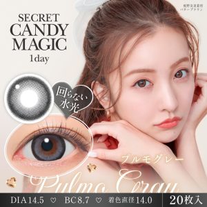 【プルモグレー】secret candymagic 1day 新シークレット キャンディーマジック ワンデー 1箱20枚［Lcode］