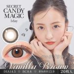 【バニラブラウン】secret candymagic 1day 新シークレット キャンディーマジック ワンデー 1箱20枚［Lcode］