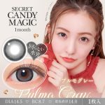 【プルモグレー】secret candymagic 1Month シークレットキャンディーマジック ワンマンス 1箱1枚入り［Lcode］