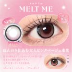【メルトミー】SIE. 1Month シー ワンマンス 1箱2枚入り［Lcode］ 画像4