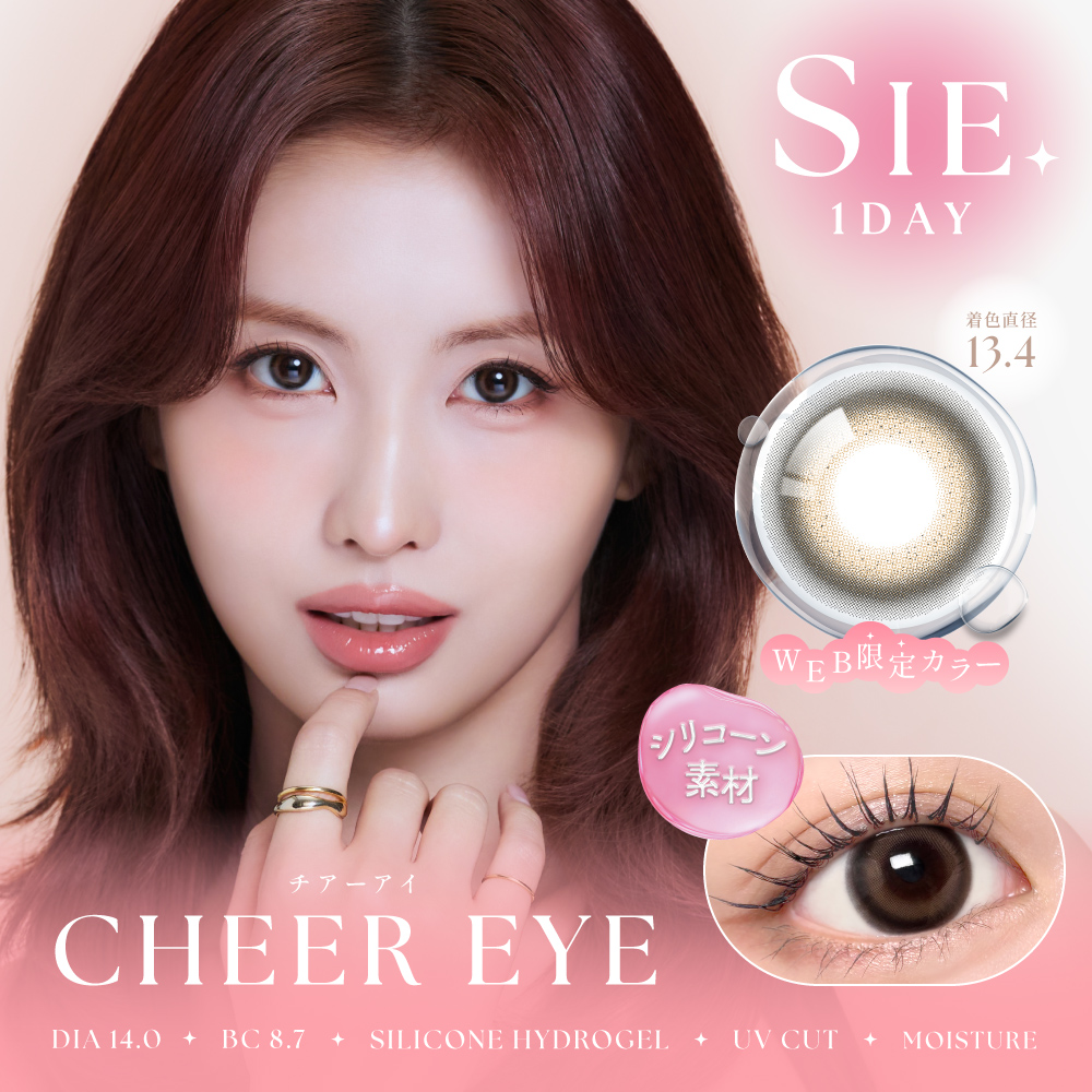 【チアーアイ】SIE. 1day シー ワンデー 1箱10枚入り［Lcode］