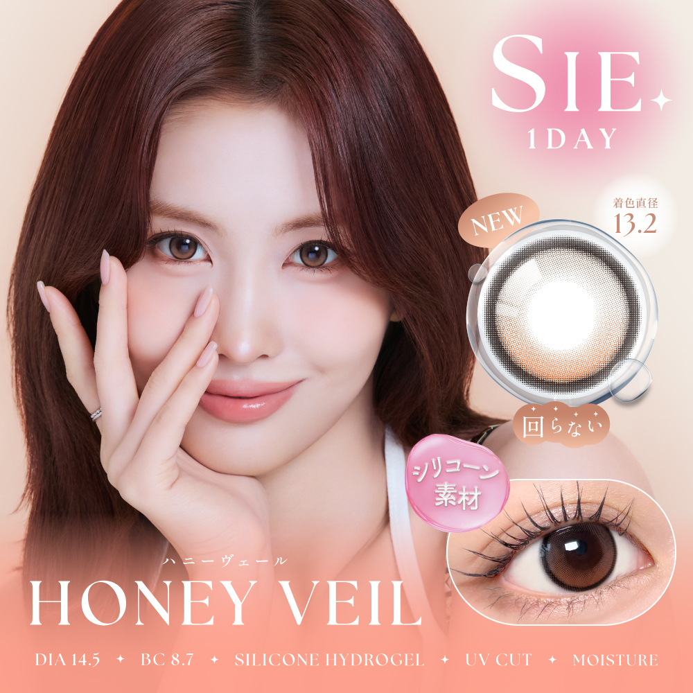 【ハニーヴェール】SIE. 1day シー ワンデー 1箱10枚入り［Lcode］