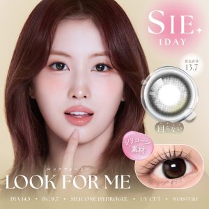 【ルックフォーミー】SIE. 1day シー ワンデー 1箱10枚入り［Lcode］