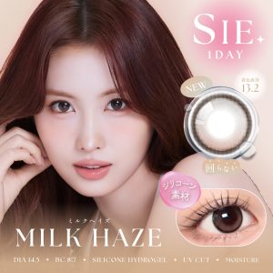 【ミルクヘイズ】SIE. 1day シー ワンデー 1箱10枚入り［Lcode］