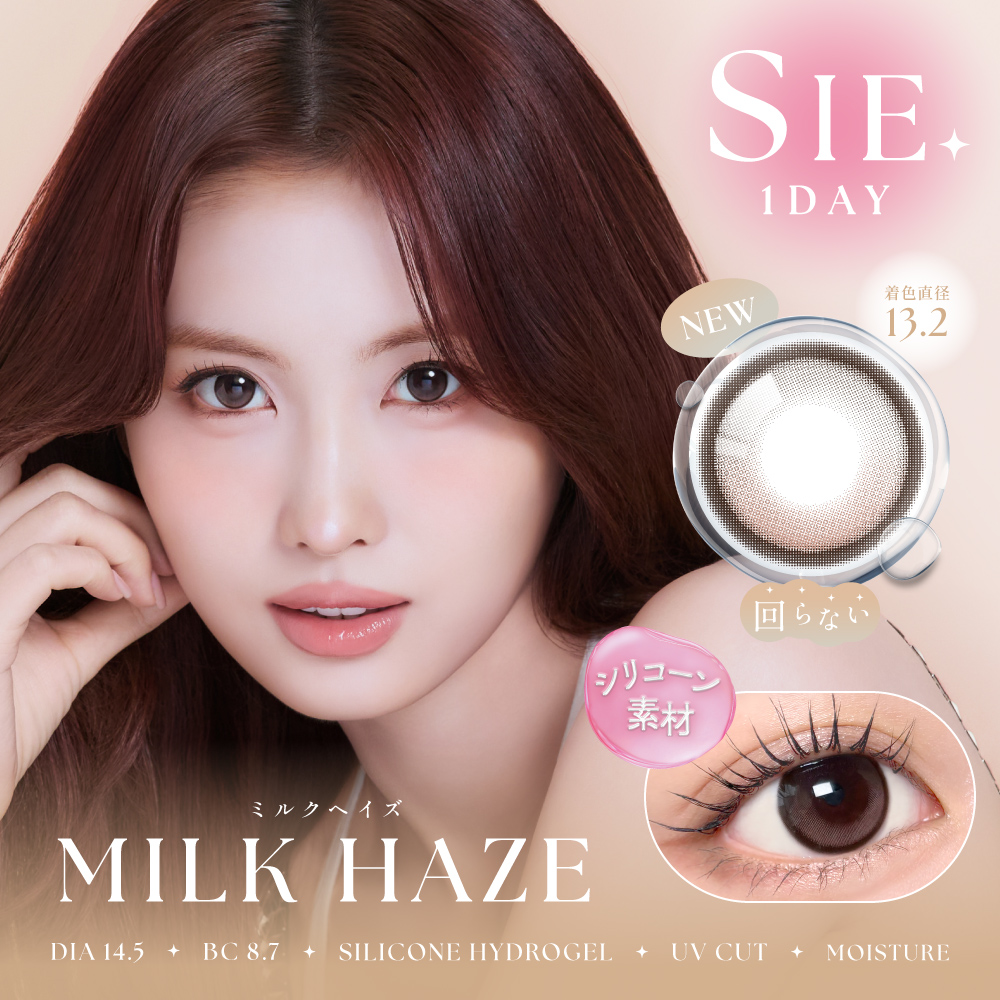 【ミルクヘイズ】SIE. 1day シー ワンデー 1箱10枚入り［Lcode］