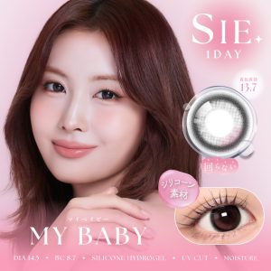 【マイベイビー】SIE. 1day シー ワンデー 1箱10枚入り［Lcode］