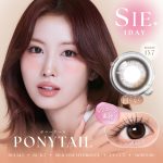 【ポニーテール】SIE. 1day シー ワンデー 1箱10枚入り［Lcode］