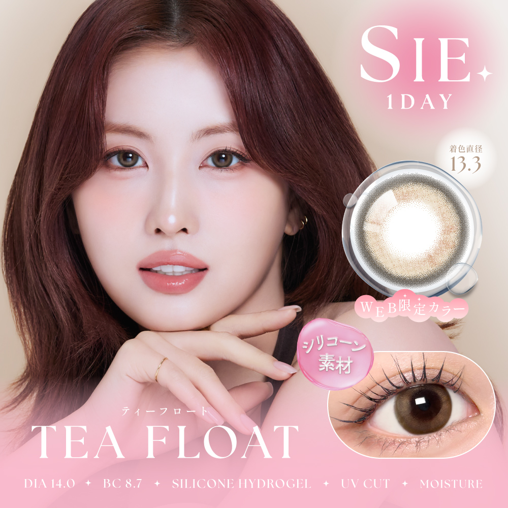 【ティーフロート】SIE. 1day シー ワンデー 1箱10枚入り［Lcode］