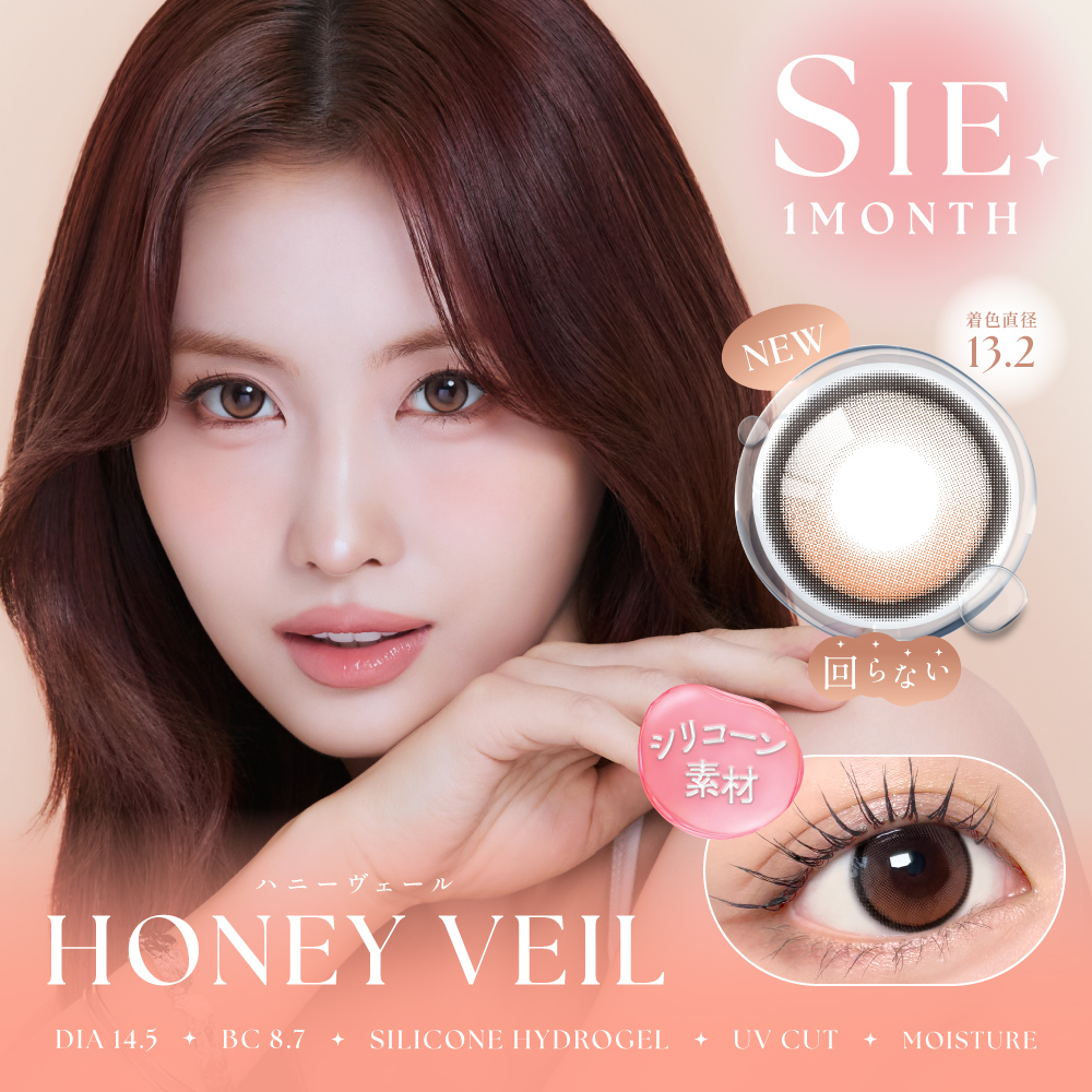 【ハニーヴェール】SIE. 1Month シー ワンマンス 1箱2枚入り［Lcode］
