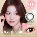 【ルックフォーミー】SIE. 1Month シー ワンマンス 1箱2枚入り［Lcode］