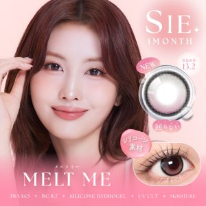 【メルトミー】SIE. 1Month シー ワンマンス 1箱2枚入り［Lcode］