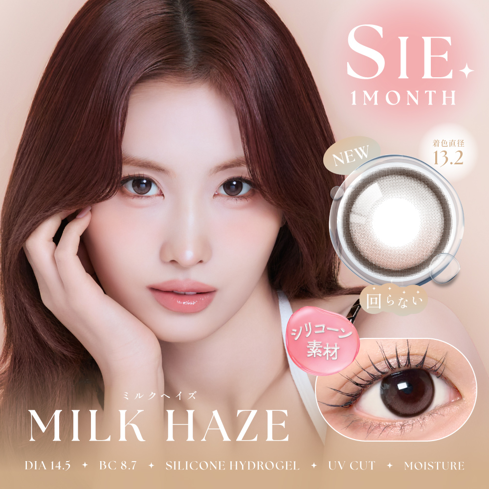 【ミルクヘイズ】SIE. 1Month シー ワンマンス 1箱2枚入り［Lcode］