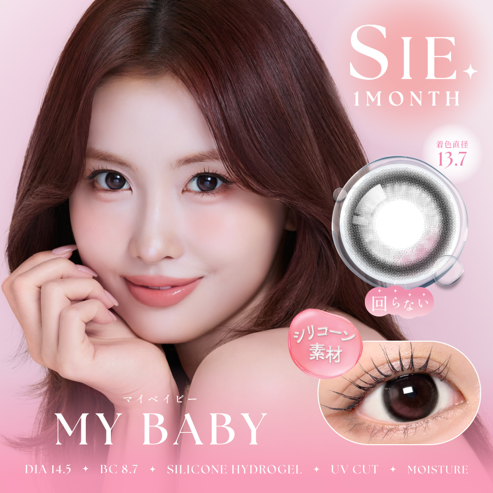 【マイベイビー】SIE. 1Month シー ワンマンス 1箱2枚入り［Lcode］