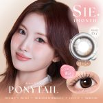【ポニーテール】SIE. 1Month シー ワンマンス 1箱2枚入り［Lcode］