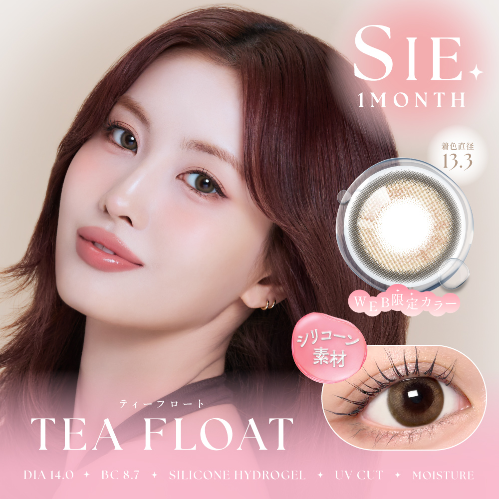 【ティーフロート】SIE. 1Month シー ワンマンス 1箱2枚入り［Lcode］