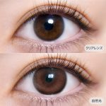 【本命のブラウン】Motecon ULTRA 1Month超モテコンウルトラマンスリー 1箱2枚入り[スウィート] 画像6