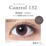 【チャコールブラウン コントロール132】シンシアワンデーS クレシェ 30枚[シンシア] 画像2