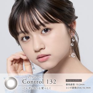 【チャコールブラウン コントロール132】シンシアワンデーS クレシェ 30枚[シンシア]