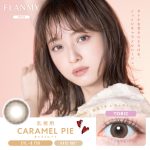 【キャラメルパイ】FLANMY　TORIC 1day フランミートーリック ワンデー 1箱10枚入り［T-Garden］