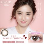 【メープルシフォン】FLANMY　TORIC 1day フランミートーリック ワンデー 1箱10枚入り［T-Garden］
