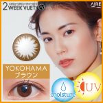 【YOKOHAMAブラウン】2WEEK VUETY UV 2ウィークビューティUV 1箱6枚入り[アイレ]
