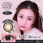 【度なし】【NO7ブラウン】secret candymagic 1Month シークレットキャンディーマジック ワンマンス 1箱2枚入り［Lcode］