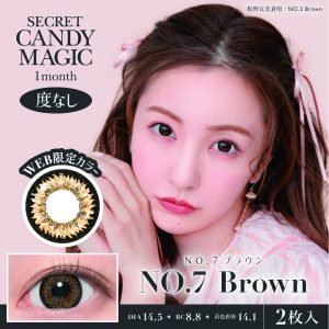 【度なし】【NO7ブラウン】secret candymagic 1Month シークレットキャンディーマジック ワンマンス 1箱2枚入り［Lcode］