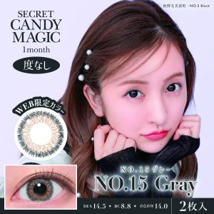 【度なし】【NO15ｸﾞﾚｰ】secret candymagic 1Month シークレットキャンディーマジック ワンマンス 1箱2枚入り［Lcode］